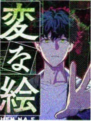 周末实验室真人秀节目封面