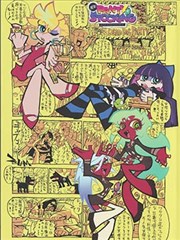 墨色江湖漫改剧集封面